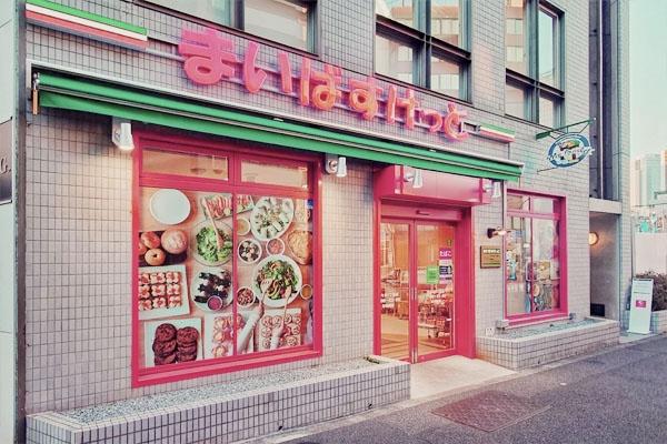 アクシア代々木(まいばすけっと代々木1丁目店)