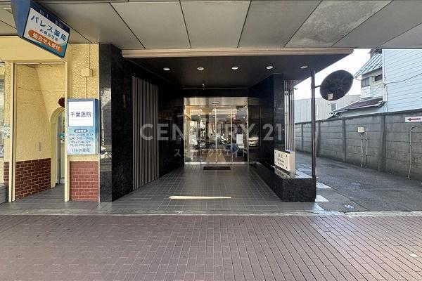 山王スカイマンション