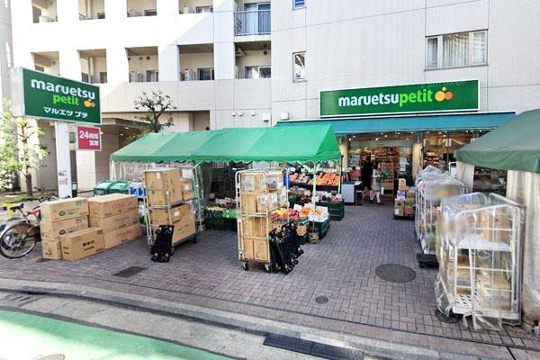 クレッセント渋谷神泉(マルエツプチ渋谷神泉店)