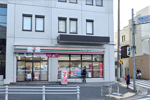 常盤松ハウス(セブンイレブン港区南青山7丁目店)