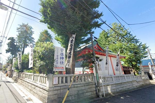 ライオンズマンション松原第２(菅原神社（菅原天神）)