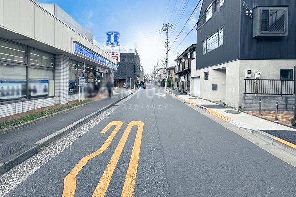 目黒区緑が丘３丁目の中古一戸建て