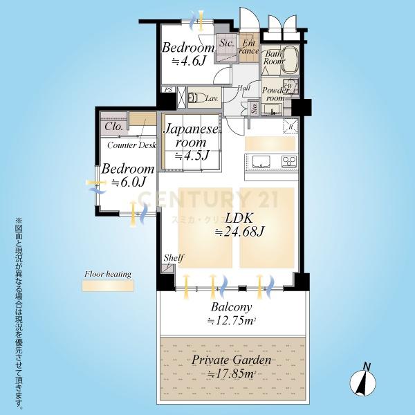 GSハイム都立大