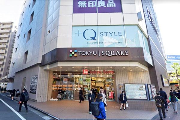 桔梗ハイツ西五反田(東急ストア五反田店)