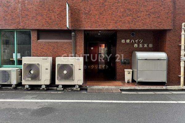 桔梗ハイツ西五反田