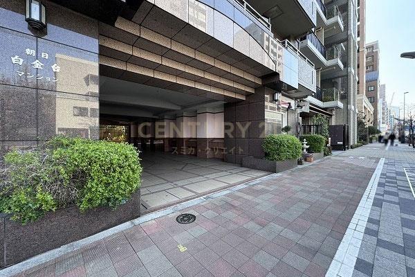 朝日白金台マンション
