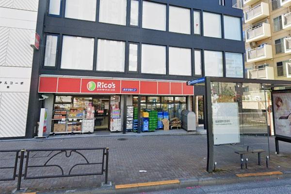 豊栄新都心マンション(リコス渋谷本町3丁目店)