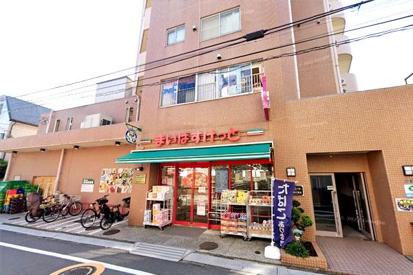 ライフレビュー久が原(まいばすけっと池上7丁目店)