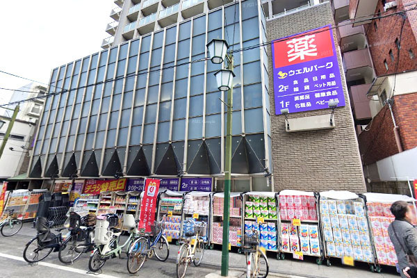 ライフレビュー久が原(ウェルパーク池上店)