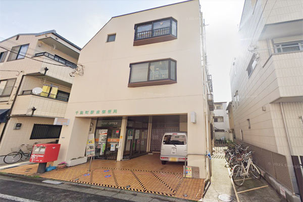 ライフレビュー久が原(千鳥町駅前郵便局)
