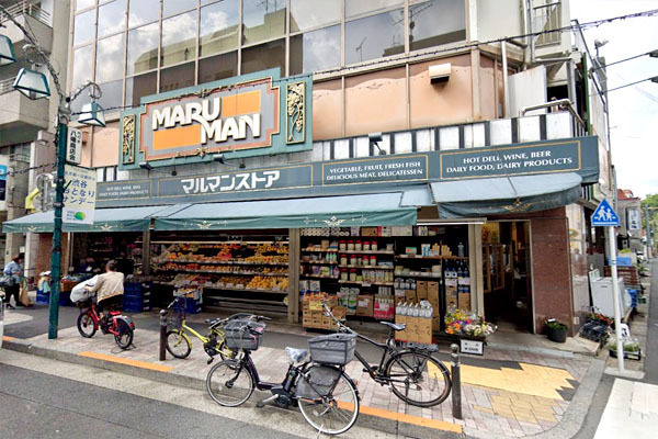 元代々木ペアシティ(マルマンストア代々木八幡店)
