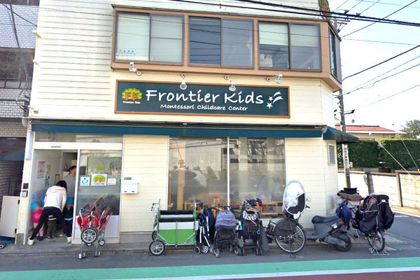 ライオンズガーデン世田谷(フロンティアキッズ上町)