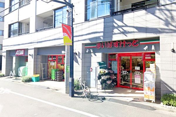 パシフィックパレス新代々木(まいばすけっと初台駅南店)