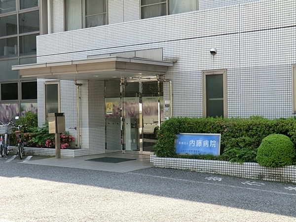 パシフィックパレス新代々木(医療法人温光会内藤病院)