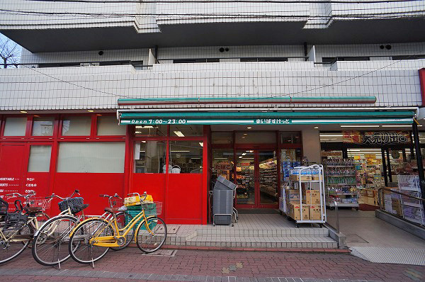 大田区中央２丁目の中古一戸建て(まいばすけっと大森中央店)