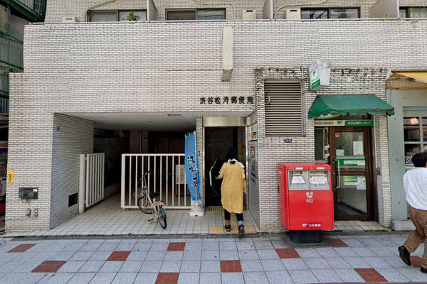 ノア渋谷パート２(渋谷松濤郵便局)