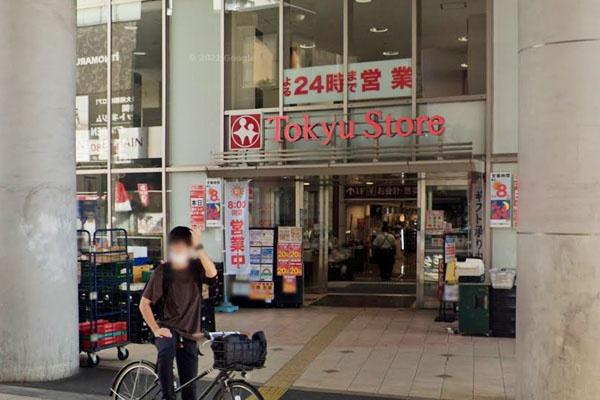 目黒タワーヒルズ(東急ストア都立大学店)