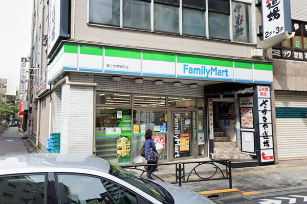 目黒タワーヒルズ(ファミリーマート都立大学駅前店)