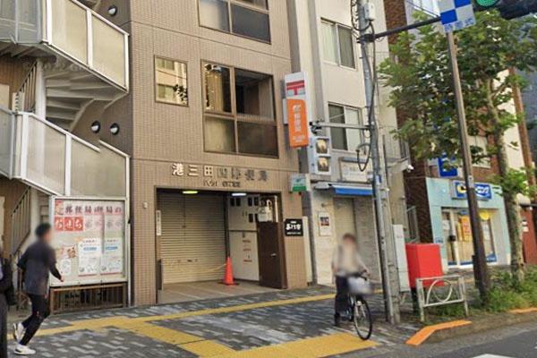 トリニティーハウス三田(港三田四郵便局)