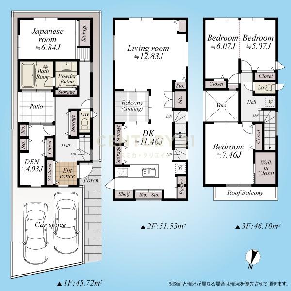 「都立大学」中古邸宅