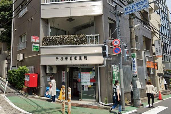 ビューネ渋谷桜丘(渋谷桜丘郵便局)
