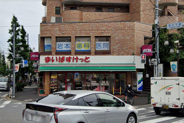 フォーリア駒沢公園パークサイド(まいばすけっと深沢不動前店)