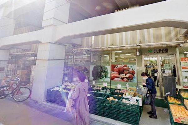 学芸大スカイマンション(九州屋学大市場店)