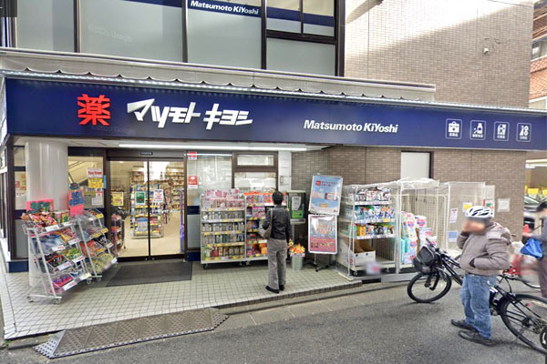 リシェ広尾(マツモトキヨシ恵比寿3丁目店)