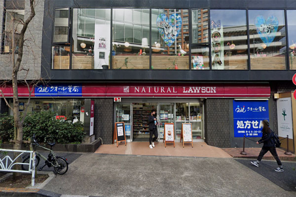 渋谷美竹ハイム(ナチュラルローソン渋谷一丁目店)