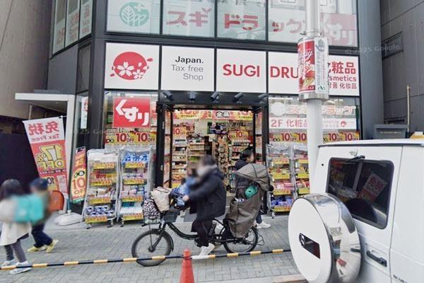 渋谷美竹ハイム(スギドラッグ井の頭通り店)