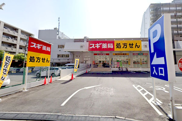 三井馬事公苑南ハイツ(スギ薬局桜新町店)