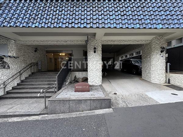 秀和麻布永坂レジデンス