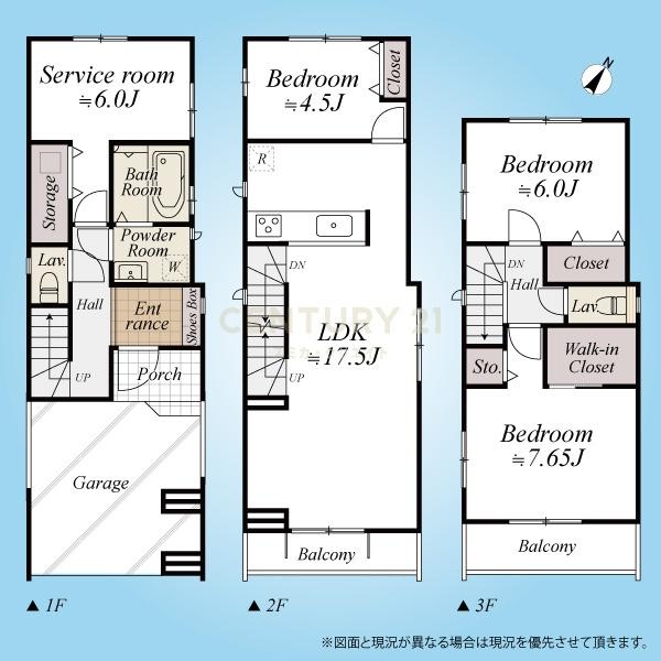 大田区大森南四丁目新築一戸建て