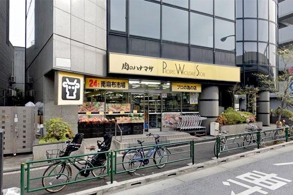 三光坂ホームズ(Hanamasa　Plus＋南麻布店)