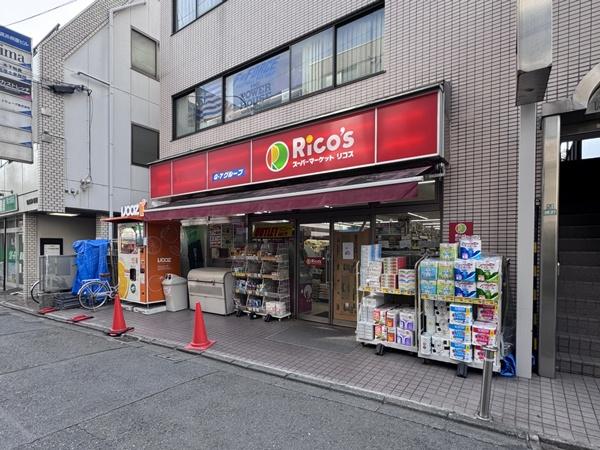 マンション和泉苑(リコス松原１丁目店)