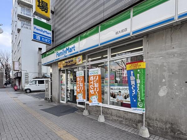 マンション和泉苑(ファミリーマート明大前店)