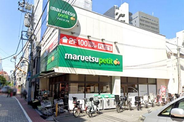 ローレルタワールネ浜松町(マルエツプチ芝二丁目店)