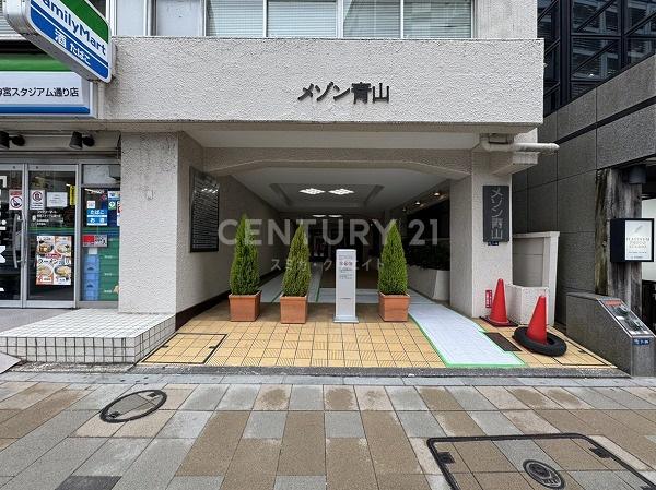 メゾン青山