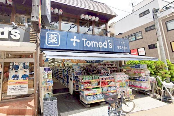 東建マンション学芸大(トモズ学芸大学店)