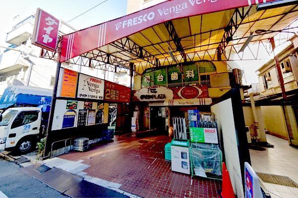 渋谷区本町２丁目の中古一戸建て(フレスコベンガベンガダイヤ店)
