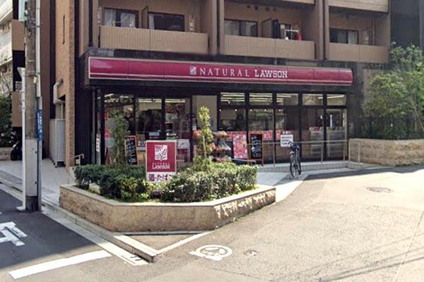南麻布プラザ(ナチュラルローソン南麻布二丁目店)
