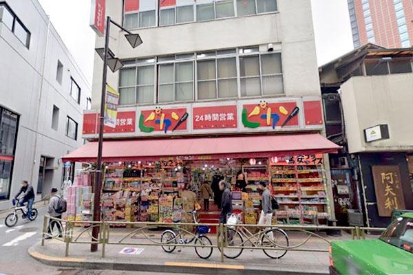 プラティーク三軒茶屋(ピカソ三軒茶屋店)