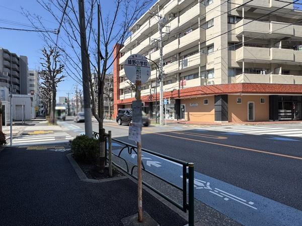 ドムール江古田(緑野小学校バス停)