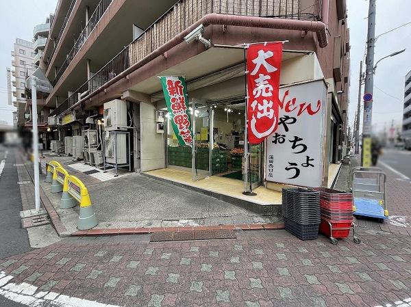 インペリアル蒲田
