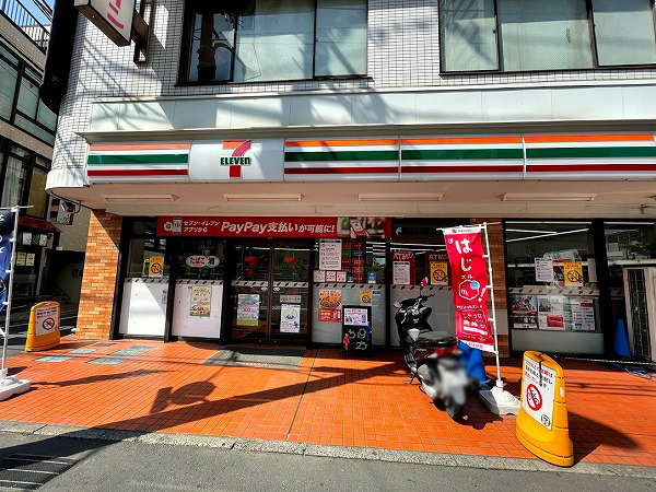 二子玉川宝ロイアルハイツ(セブンイレブン二子玉川駅前店)