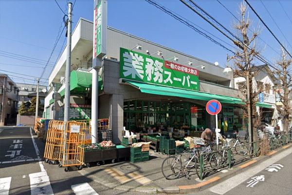 南馬込スカイハイツ(業務スーパー池上通り店)