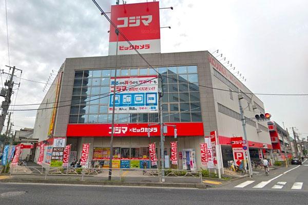 南馬込スカイハイツ(コジマ×ビックカメラ池上店)