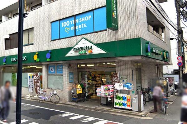 ニュー渋谷コーポラス(マルエツプチ富ヶ谷一丁目店)