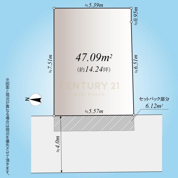 「下赤塚」建築条件付売地