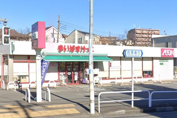練馬区北町３丁目の土地(まいばすけっと徳丸5丁目店)